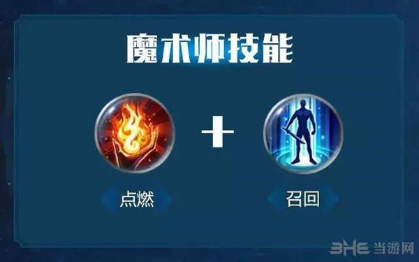 英雄战歌截图5