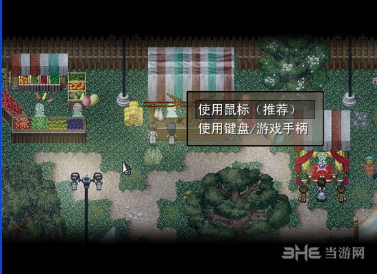 去月球游戏图片6