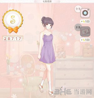 暖暖环游世界七色花田图片1