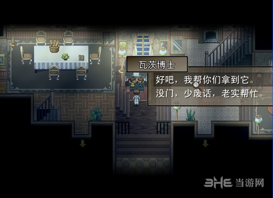 去月球游戏图片13