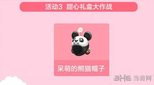 龙之谷手游截图2