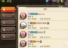 龙之谷友好度怎么增加 友好度增加方法解析攻略