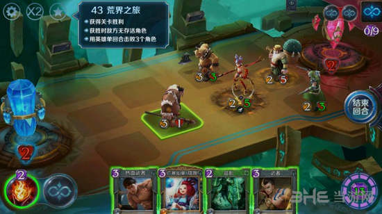 英雄战歌冒险模式第43关图片