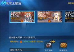天天炫斗黑曜币怎么获取 天天炫斗黑曜币获取方法攻略