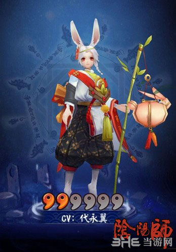 阴阳师山兔截图3