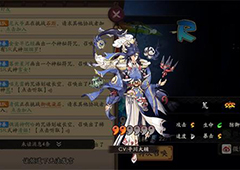 阴阳师SSR荒阵容搭配攻略 阴阳师荒反击流阵容