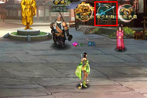 新葵花宝典截图1