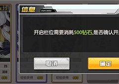 碧蓝航线后宅详解 碧蓝航线后宅怎么玩