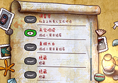 迷失岛二周目第一部分怎么过攻略