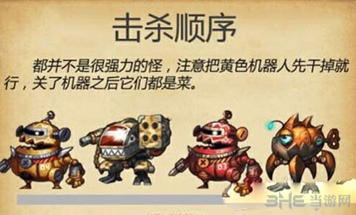 不思议迷宫截图3