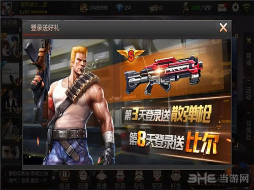 魂斗罗归来截图1