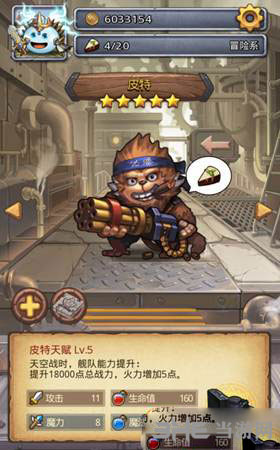 不思议迷宫截图1