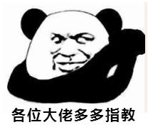 表情包