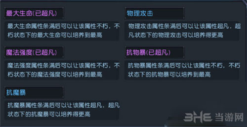 迷雾世界截图1