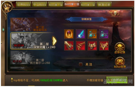永恒纪元图片4