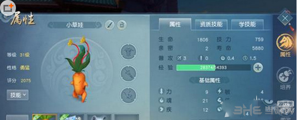 天下画面截图3