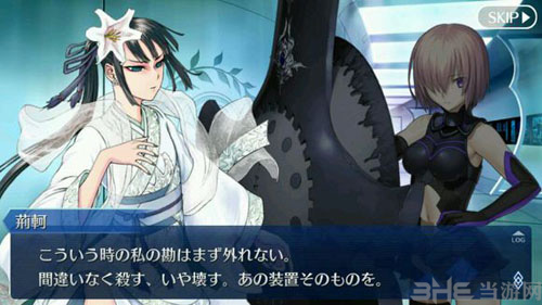 fgo图片1