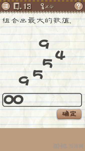 最囧游戏2第13关截图1