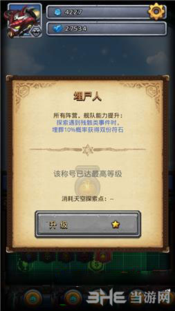 不思议迷宫截图1