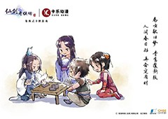 卡乐动漫推出《仙剑奇侠传集换式卡牌》仙剑正版授权独创玩法前瞻