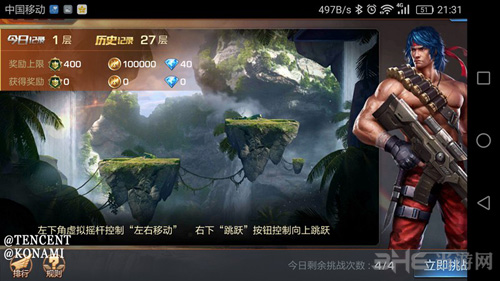 魂斗罗归来图片1