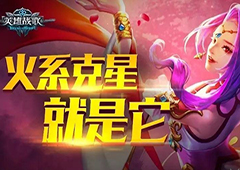 英雄战歌光系冲榜卡组怎么搭配 光系冲榜卡组详解