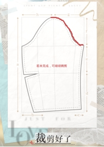 光与夜之恋图片4