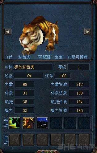 成吉思汗手机版画面截图1