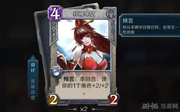 英雄战歌光系冲榜卡组6