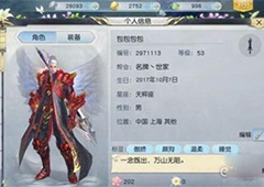 镇魔曲手游龙将技能怎么加点 镇魔曲手游龙将技能加点攻略