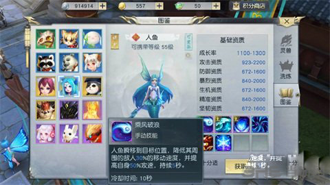 镇魔曲画面截图1