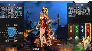 成吉思汗手机版画面截图1
