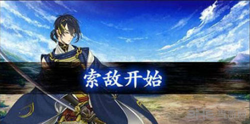 刀剑乱舞截图1
