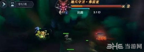迷雾世界截图3