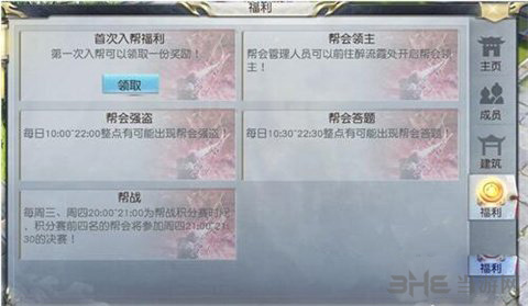 镇魔曲画面截图2