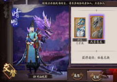 阴阳师御灵天赋怎么玩 阴阳师御灵天赋玩法解析攻略