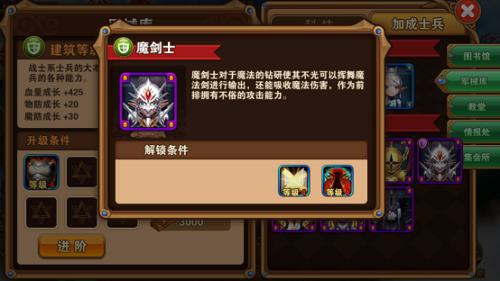 凯旋之门截图1