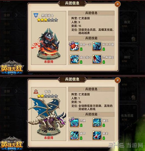 英雄无敌手游截图5