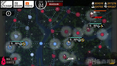 少女前线截图8