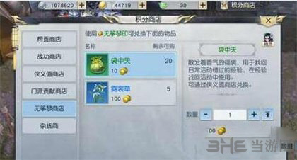 镇魔曲画面截图1