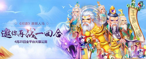 道王手游截图1