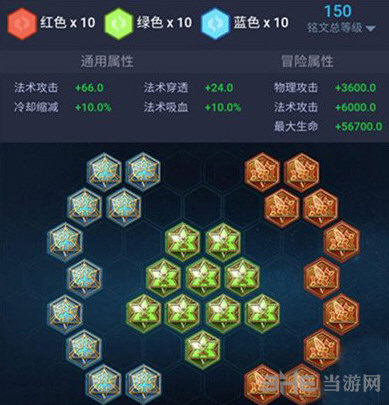 王者荣耀截图