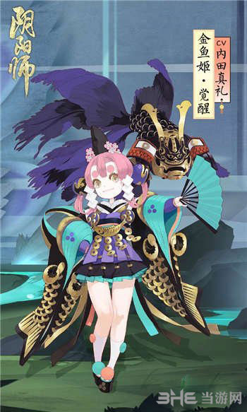 阴阳师截图2
