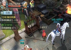 镇魔曲怎么看不到异宝 镇魔曲异宝系统攻略