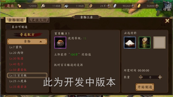 甲铁城的卡巴内瑞图片2