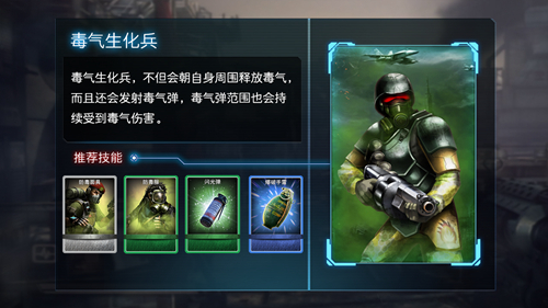 乌合之众图片10