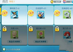欢乐球吃球精灵进化素材怎么获得 精灵进化素材获取方法