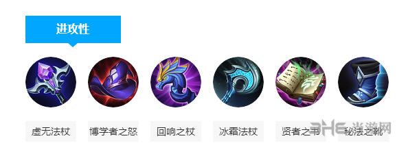 王者荣耀甄姬出装截图1
