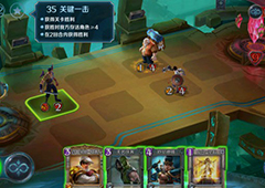英雄战歌冒险模式35怎么过 冒险模式第35关三星通关攻略