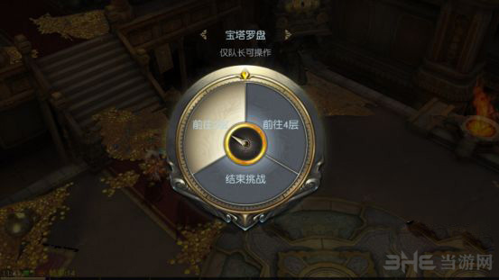 镇魔曲画面截图1